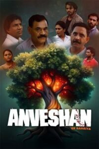 Anveshan-movie-2025 Pecocktalks