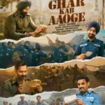 Ghar-Kab-aaoge